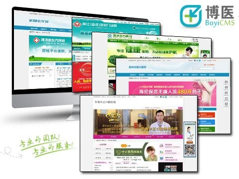 网站建站的平台 0