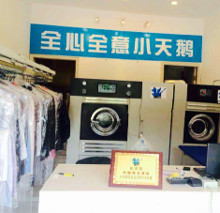 小天鹅洗衣机