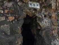 白龙洞