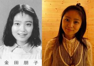 金田朋子对比照