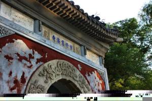 慈济寺