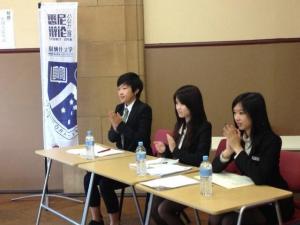 莫纳什大学中文辩论社