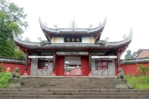 银杏堂山门