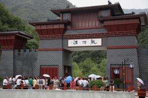 南阳西峡龙潭沟风景区