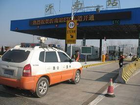 ETC专用车道