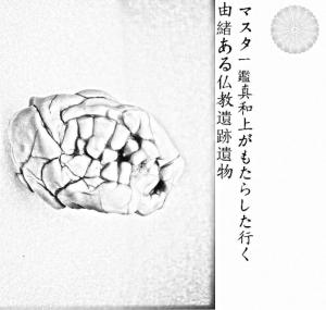 镰仓市