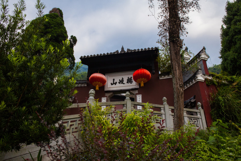 杨岐山普通寺 搜狗百科