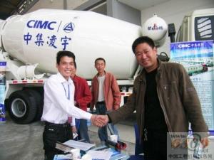 中集车辆产品