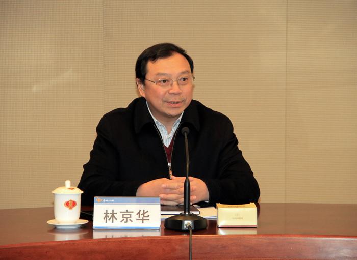 林京华