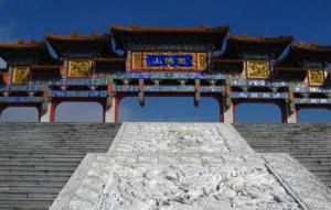 玉佛山门牌坊