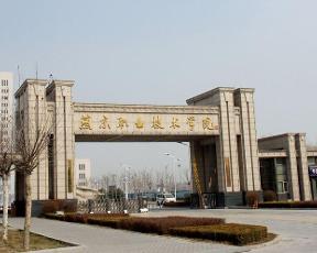 廊坊燕京职业技术学院(图1)