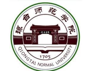 琼台师范学院校徽