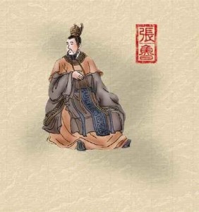 张鲁