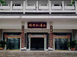 达州元稹纪念馆