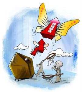 国内股指期货启动