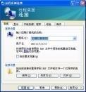 windows设置02