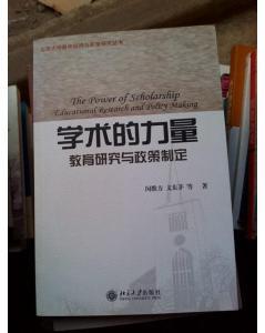 反馈的力量这本书怎么样 300