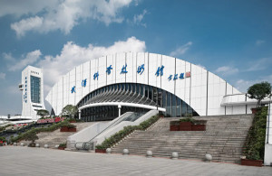 中国科学技术馆