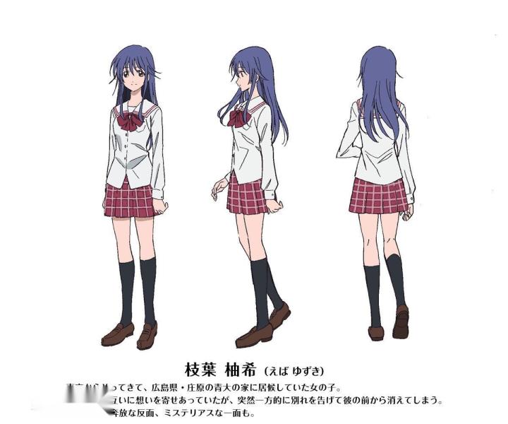 枝叶柚希 搜狗百科 枝叶柚希 搜狗百科