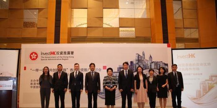 香港投资推广署助理署长：内蒙古企业可借香港走出去