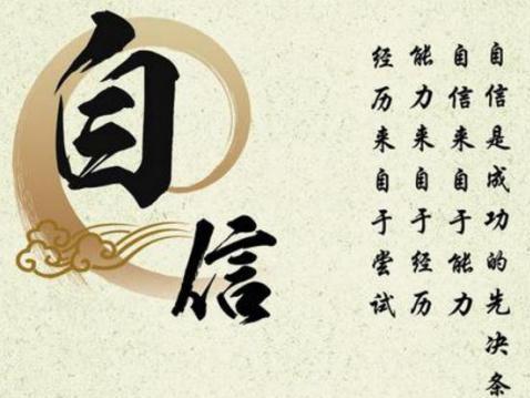 励志名言 搜狗百科 励志名言 搜狗百科