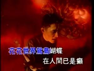 歌曲MV