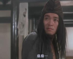周星驰版济公