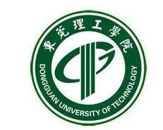 东莞理工学院(图1) 东莞理工学院(图1)