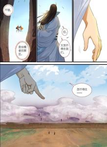 剧情截图