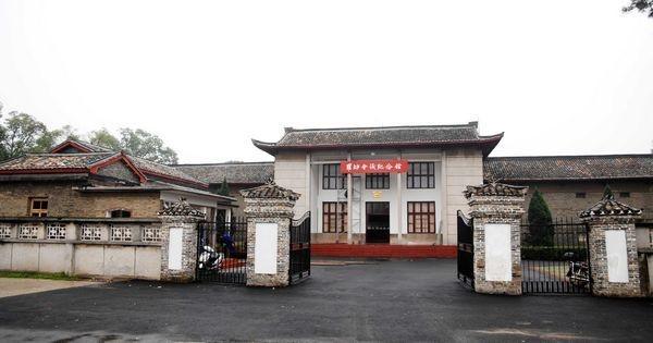 罗坊会议纪念馆