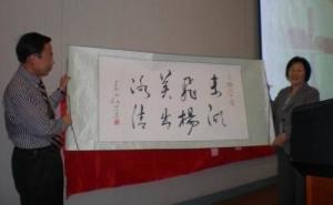 未湖飞杨，芙出冰清