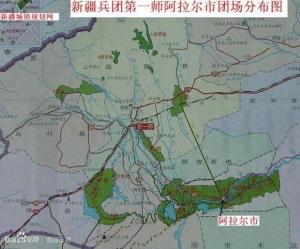 新疆生产建设兵团第一师