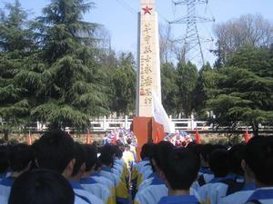 锡北革命烈士陵园