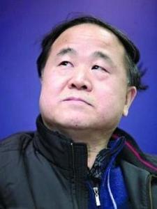莫言
