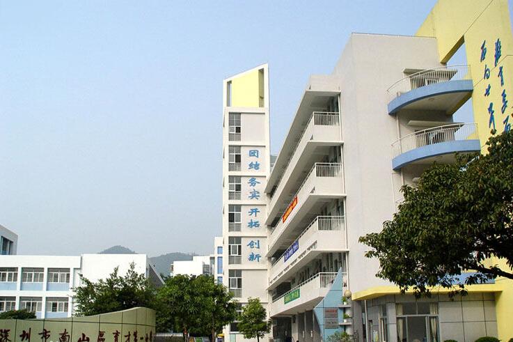 2003年成为广东省以公办学校为主体的教育集团—深圳市蛇口育才