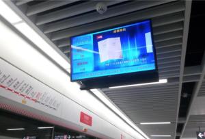 绿茵路地铁站内