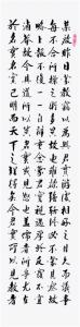 赵喜玉图册