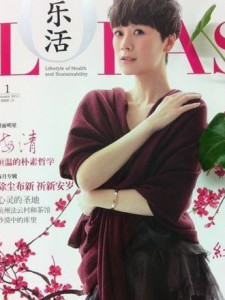 杂志封面
