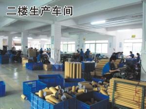 厂内图片