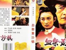 海报、剧照