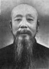 王茂斋？