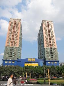 宜家家居