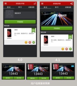 安兔兔评测