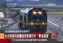 新闻节目