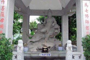 南投镇国寺文殊菩萨像