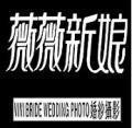 薇薇新娘标志