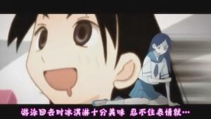 松懈照被暴露