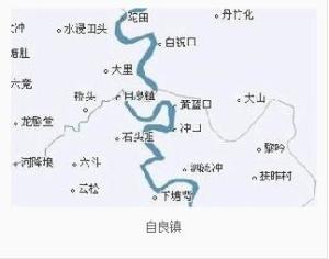 自良镇