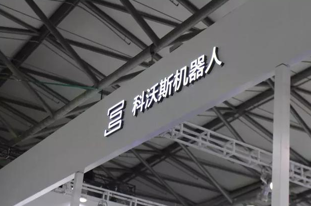 科沃斯