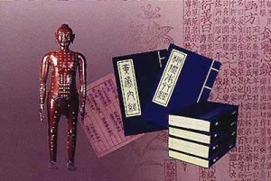 医书